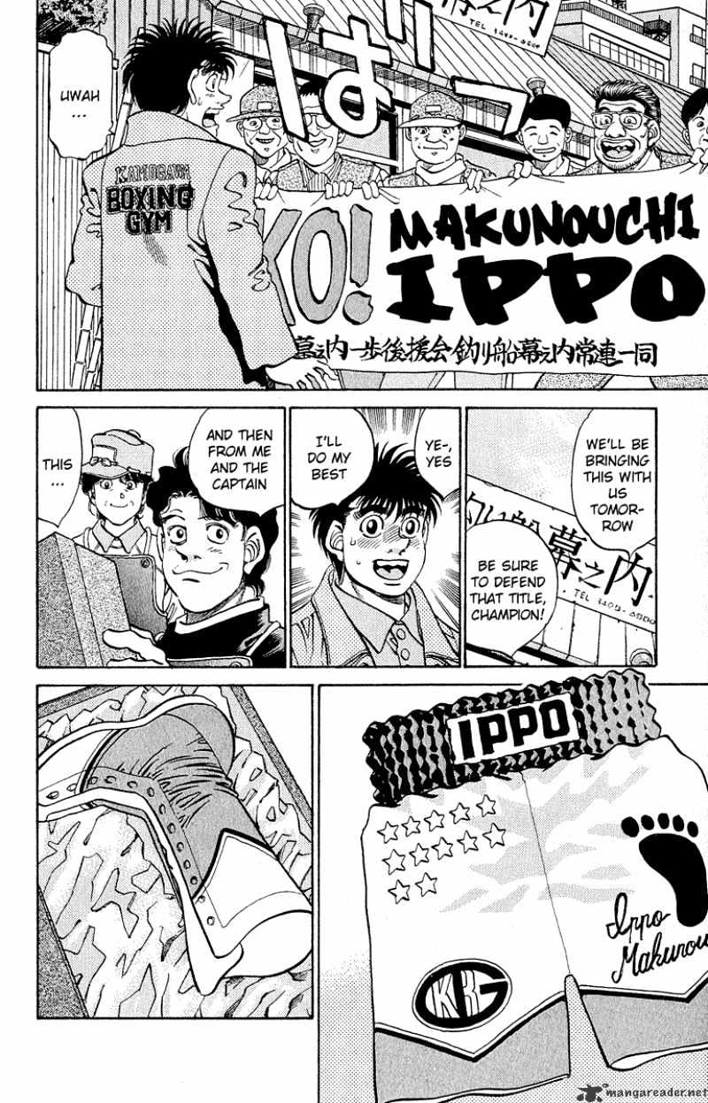 Hajime no Ippo: Fighting Spirit, Chapter 299 image 14